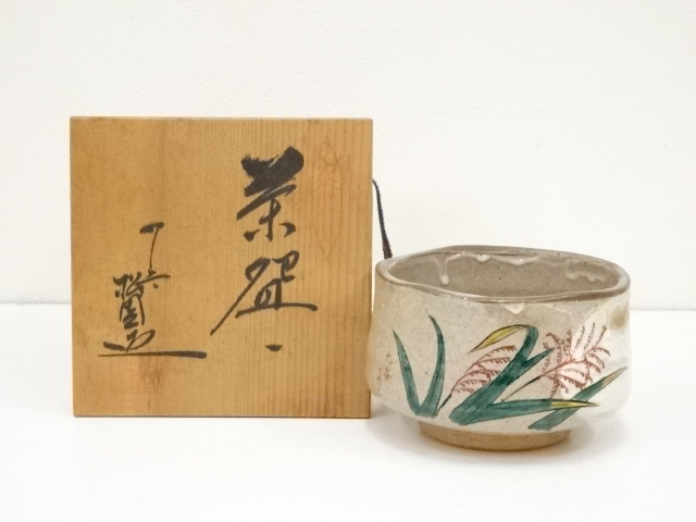 JAPANESE TEA CEREMONY / TEA BOWL CHAWAN / KUTANI WARE 